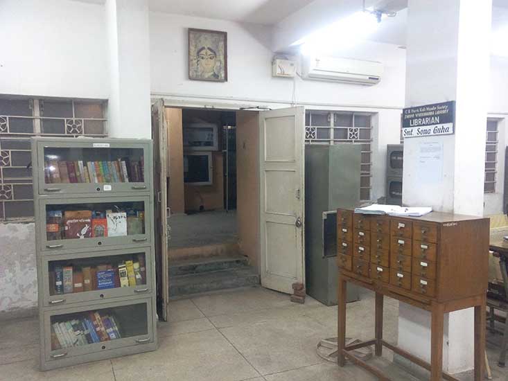 Vivekananda Centenary Library