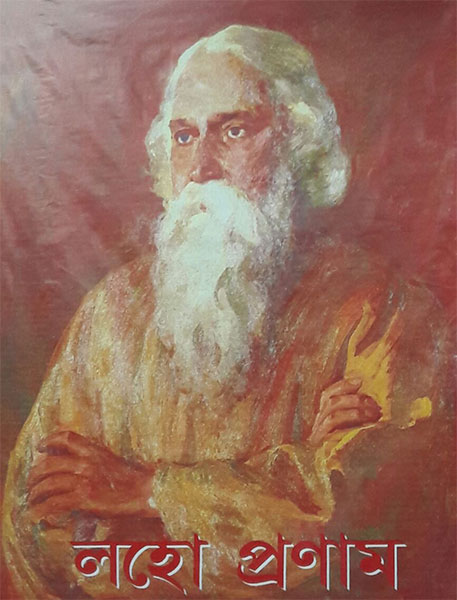 Loho Pronam Ceremony