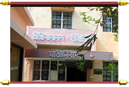 Yatri Niwas Guest House at Chittaranjan Park Kali Mandir